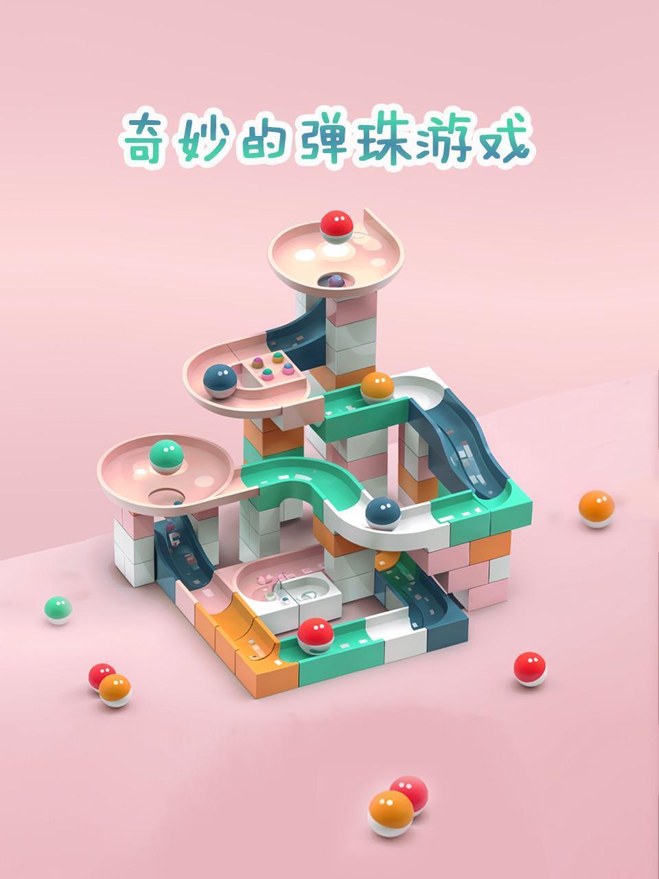 奇妙的弹珠游戏