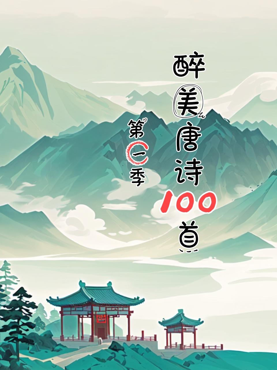 我不过是个大罗金仙