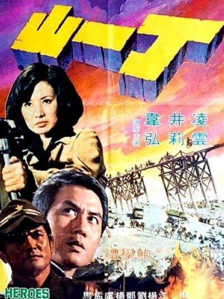 我们最美好的十年