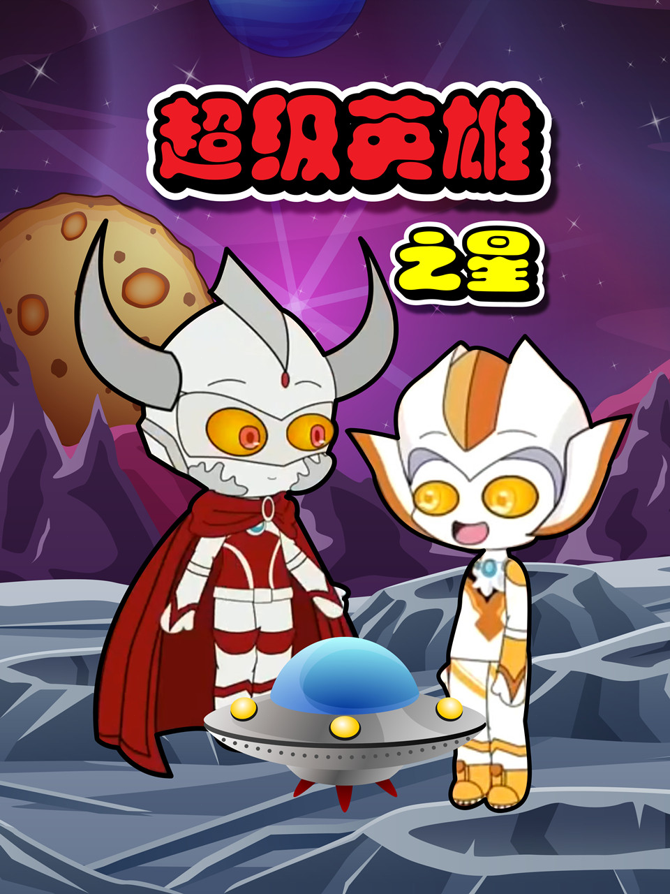 我们无法一起学习