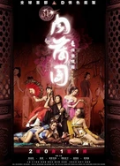 天堂va欧美va亚洲va老司机