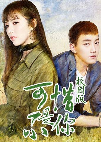 夫妻视频无遮挡