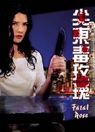 头像女下半部位图片透明高清