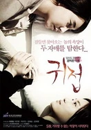 亚洲尺码和欧洲码的区别