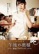 我们的秘密免费观看全集