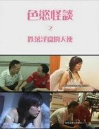 夹震蛋上课H高潮失禁