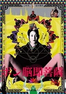 我们在黑暗中相拥电视剧免费观看