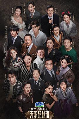 驻院医生第一季