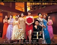 国产97在线 | 免费