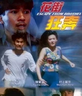 在线观看国产区亚洲一区