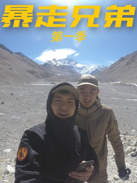 我们今晚不会死