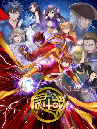 夺命地铁（原声版）