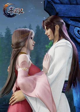 废柴联盟第五季