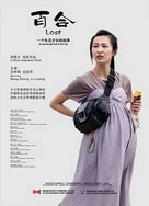 夫妻性爱三级片