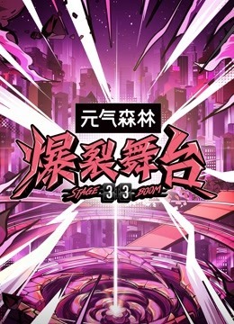 夺宝奇兵！史上最伟大饭制电影的故事