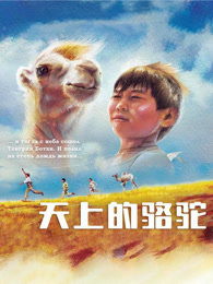 我们有点不对劲