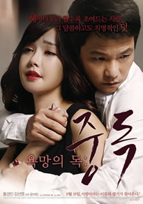 国产丝袜欧美中午另类