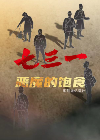 头文字D新剧场版：梦现